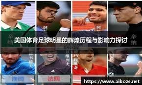 李昊桐丁文一南北半球同时开球，中国高尔夫迎来最魔幻一周