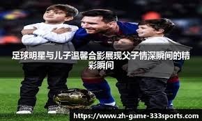 灰熊20记三分狂胜爵士！豪强火力全开，反超湖人升至西部第四