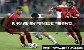 附近让阿森