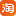 是否到