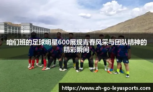 2025 赛季：大联盟球场全面禁止在看台使用高分贝电子扩音器，旨在保护观赛体验